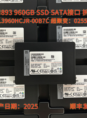 三星PM893 960G固态硬盘SATA超聚变0255Y019拆新MZ7L3960HCJR/B7C