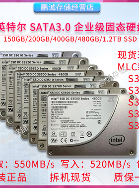 英特尔 SATA 150G 200G 400G 480G固态硬盘S3500 S3520 S3610 SSD