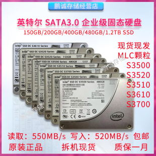 200G 400G 480G固态硬盘S3500 英特尔 S3610 150G S3520 SSD SATA