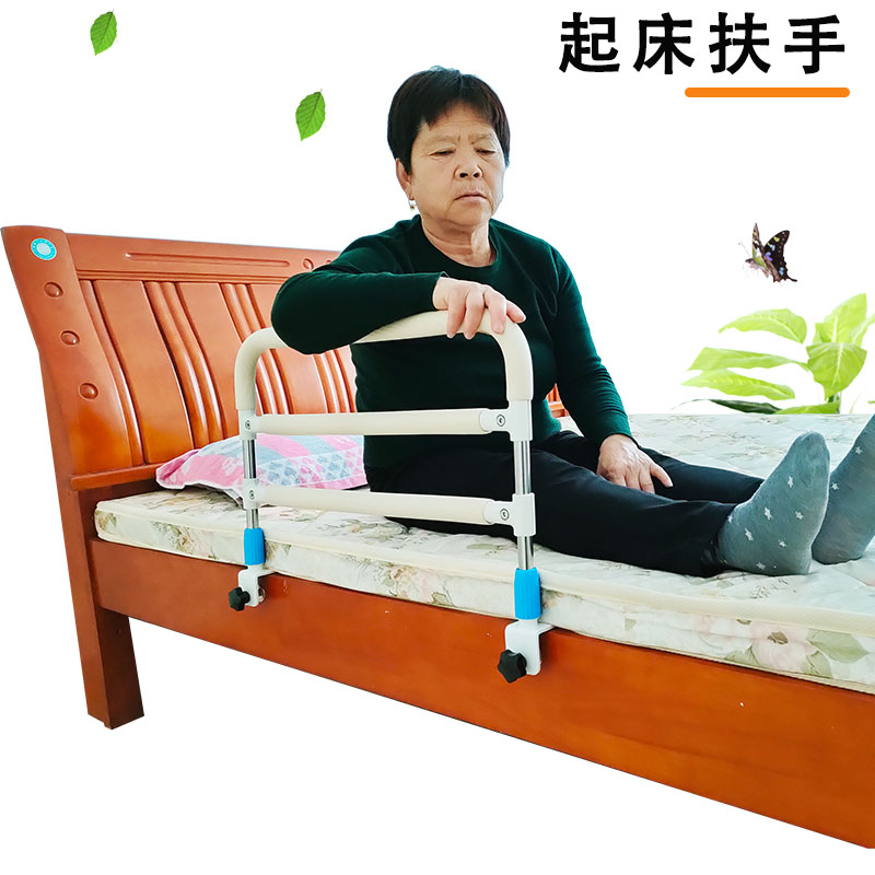 床邊扶手架子輔助起身神器護欄