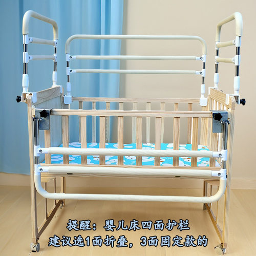 免打孔婴儿床加高护栏安全围栏