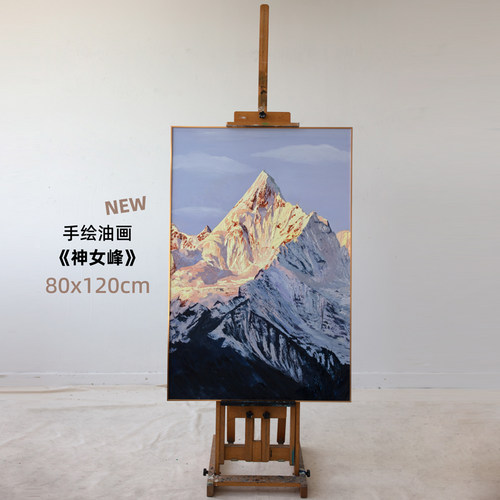 牧夏三千山手绘油画《缅茨姆神女峰》客厅沙发背景装饰画玄关挂画