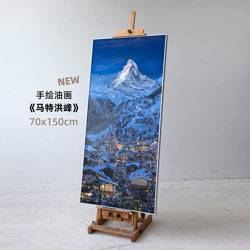 三千山手绘油画肌理画《马特洪峰》客厅装饰画挂画