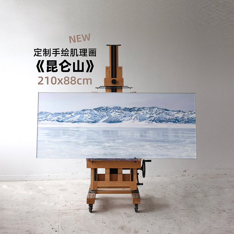 牧夏原创手绘油画《昆仑山》卧室挂画客厅沙发背景装饰画肌理画