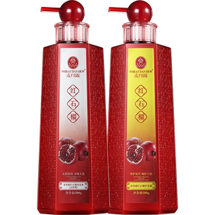 麦丹露红石榴洗发水去屑止痒控油蓬松套装柔顺滑女持久留香旗舰店