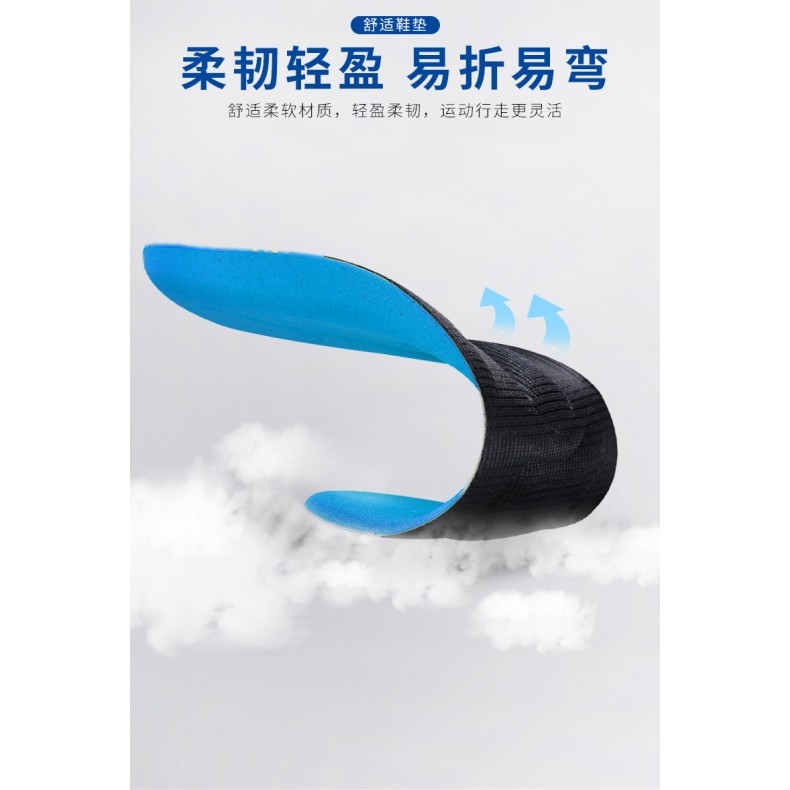 艾草除臭鞋垫男女款吸汗透气防臭