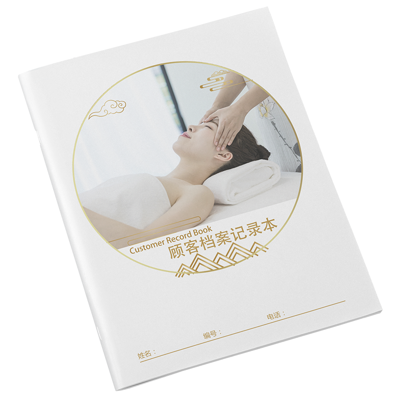 顾客档案本美容院一人一本会员档案本会员登记本vip客户跟踪记录本资料记录本客户管理手册理发美甲睫表瑜伽