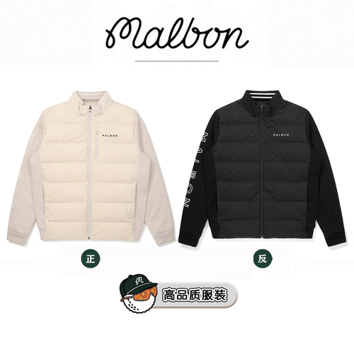 malbon高尔夫男士针织拼接羽绒服