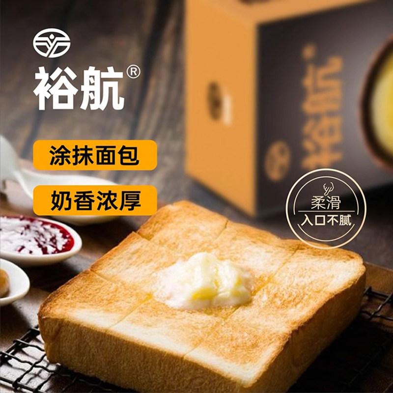 黄油烘焙材料家用商用图片