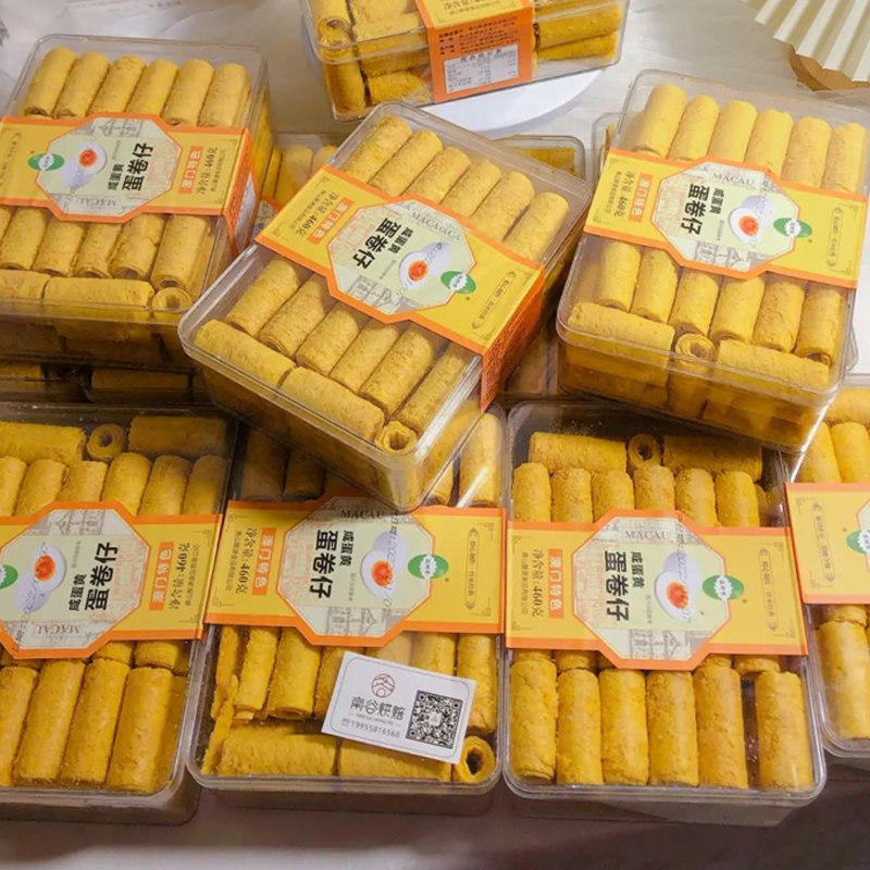 益树李大方盒460克澳门特色咸蛋黄味休闲饼干零食奶酥蛋卷仔,零食/坚果/特产,蛋卷,淘宝优惠券,粉丝福利购,淘宝优惠卷