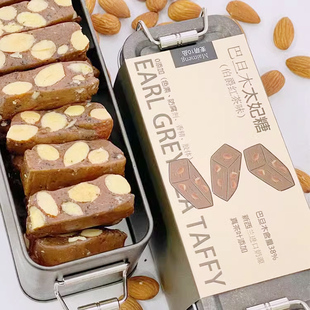 手工海盐巴旦木太妃糖杏仁焦糖扁桃仁法式 坚果酥脆新年糖果慕卡然