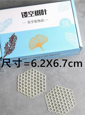 可食用迷你镂空薄脆黑色小花芯蜂窝网五瓣花百搭冷菜饼干点缀装盘