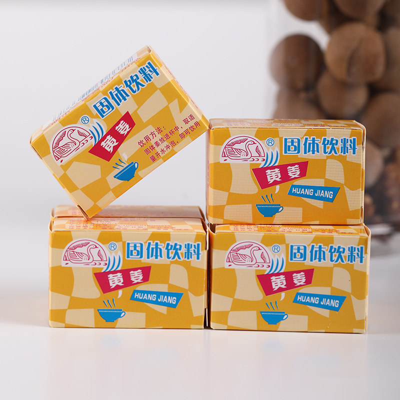 三明鹅牌老红糖姜茶老生姜冲泡饮品香甜50小盒姜粉独立便携小包装,咖啡/麦片/冲饮,中式养生冲饮,淘宝优惠券,粉丝福利购,淘宝优惠卷