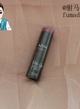美国NYX PIN-UP POUT口红唇膏PULS23 FLASHY