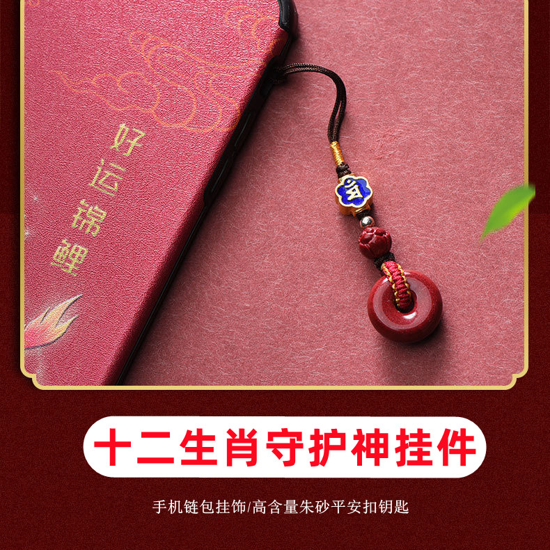 古法朱砂挂绳扣吊坠本命佛