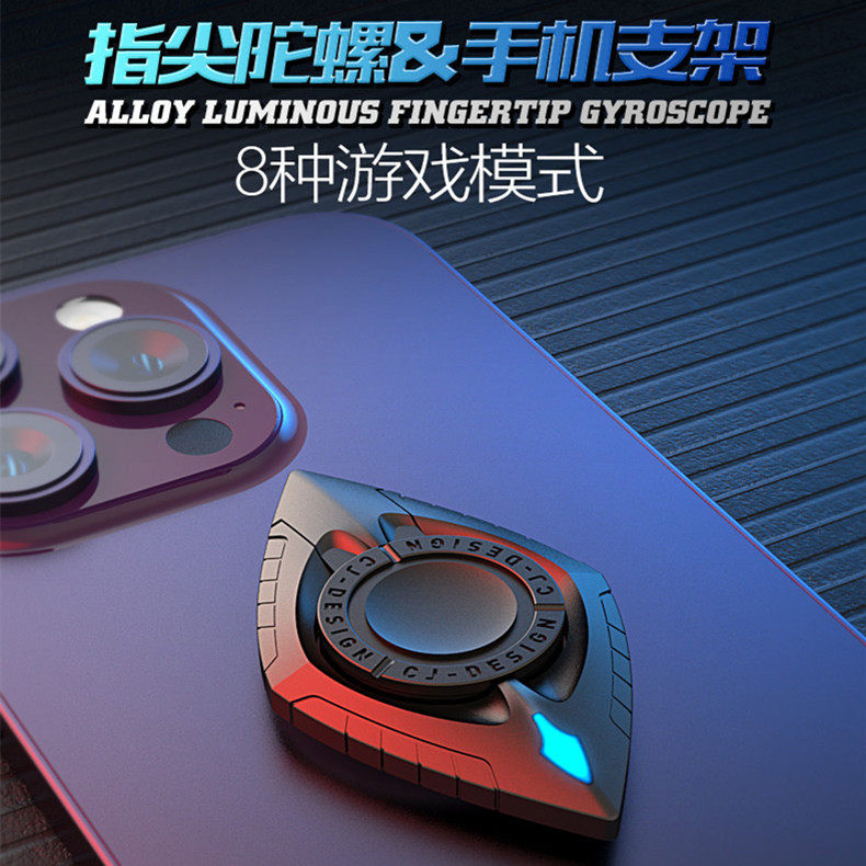 指尖陀螺手机通用支架新款金属多功能简约便携360旋转背贴指环扣