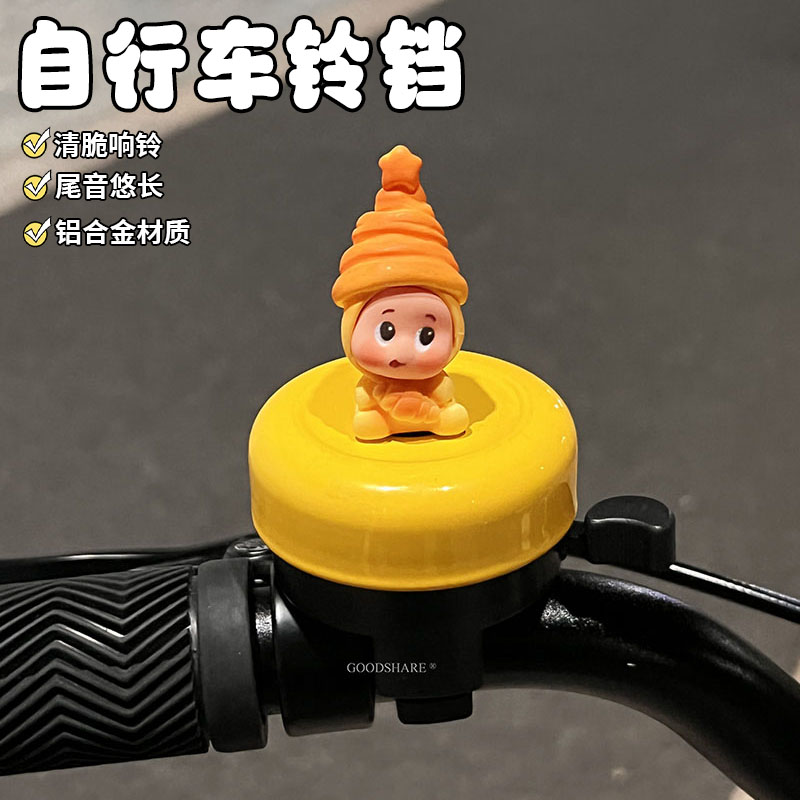 自行车铃铛可爱卡通拨片响铃车用警示铃山地车公路车通用骑行装备