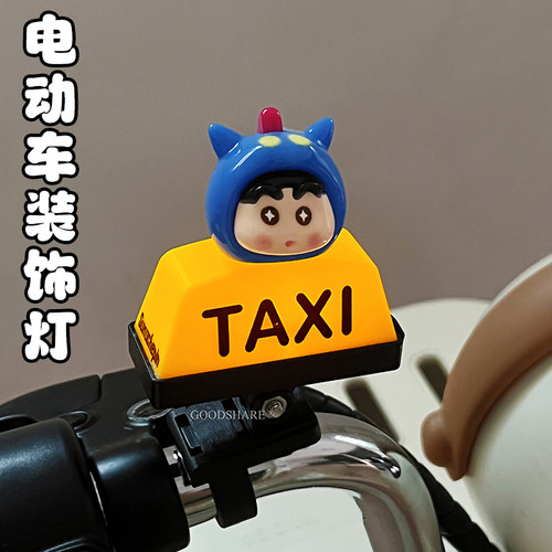 电动车装饰车灯爆闪可爱卡通