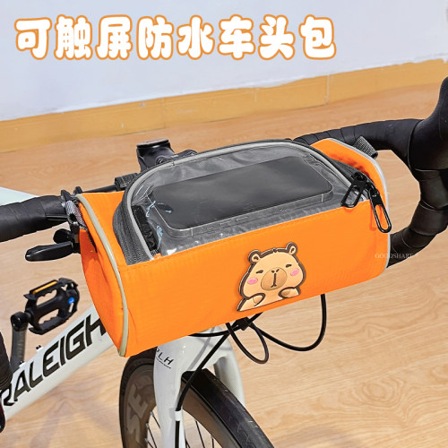 山地公路自行车头包防水可爱卡通
