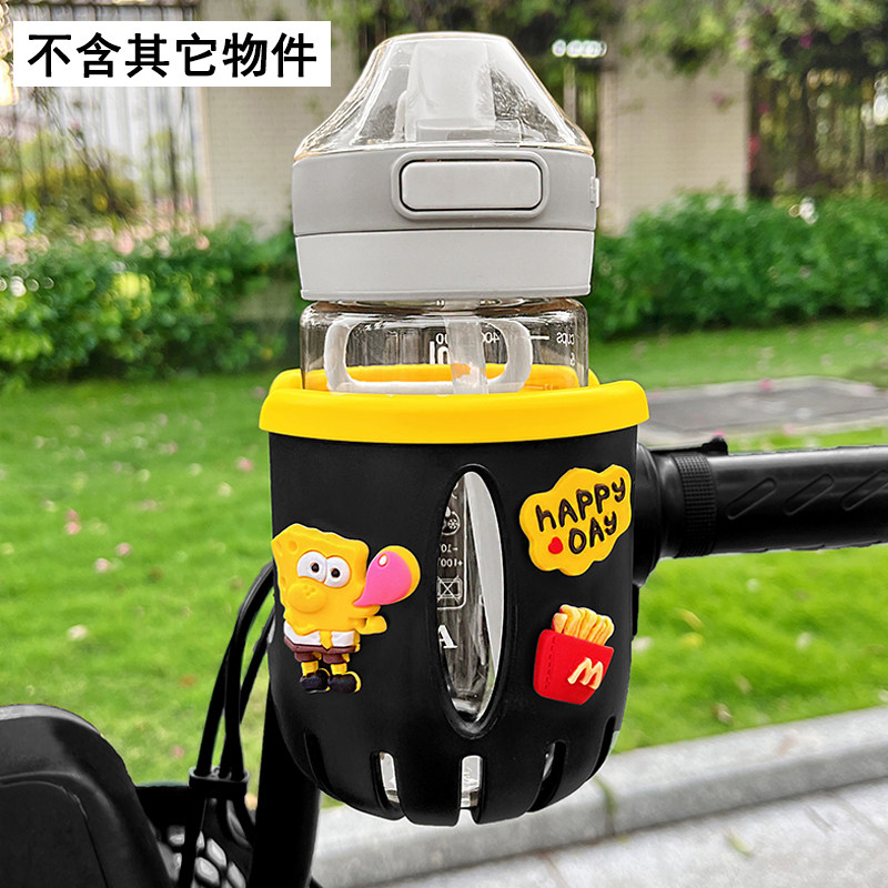 电动车水壶架电瓶摩托车水杯放置架可爱卡通自行车防抖奶茶饮料架