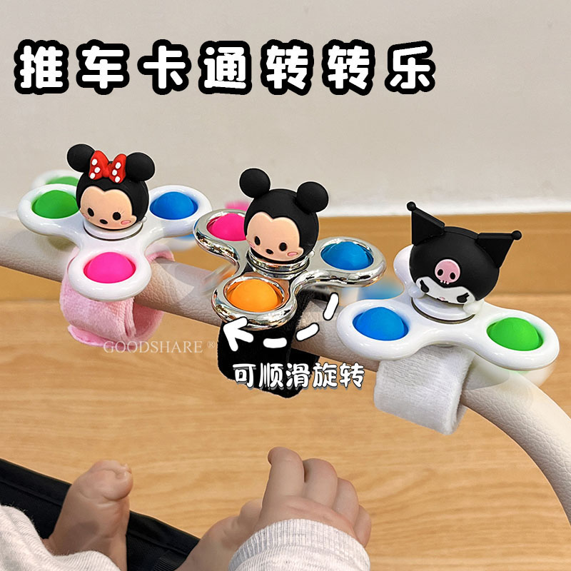 婴儿手推车转转乐可爱卡通2026新款适用于遛娃神器餐车带娃玩具