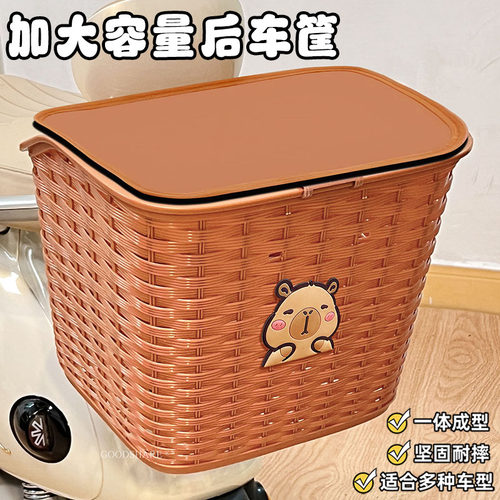 电动车后置车筐车篮特大号可爱