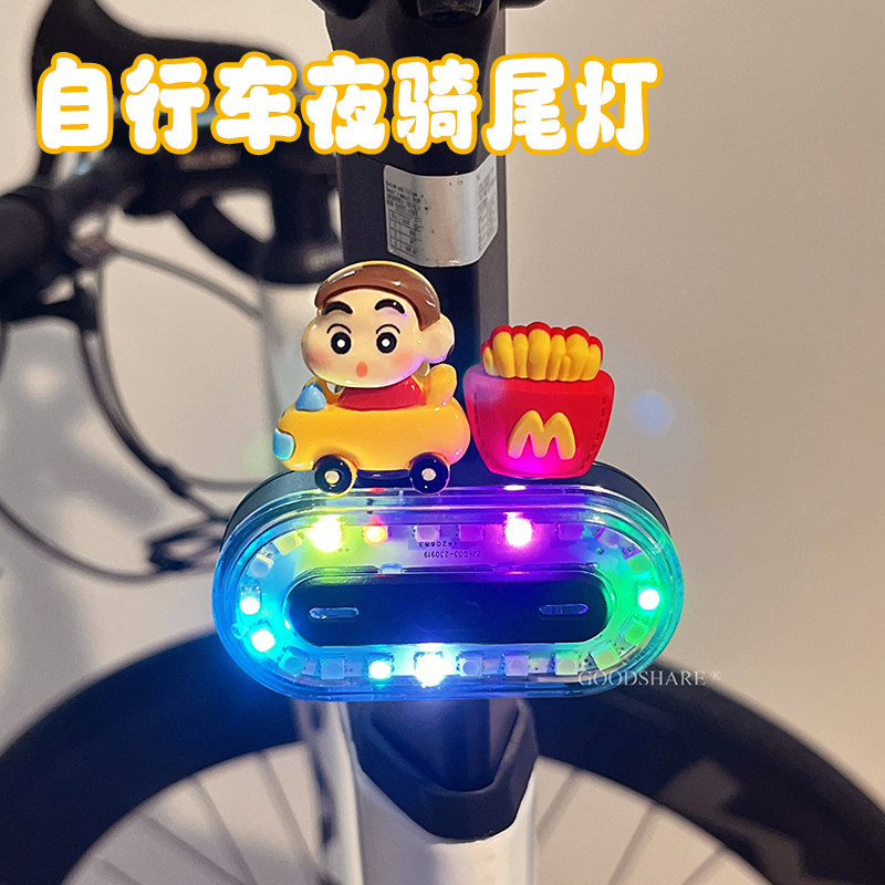 自行车尾灯夜骑安全警示灯可爱卡通玩具公仔公路山地车后尾炫彩灯