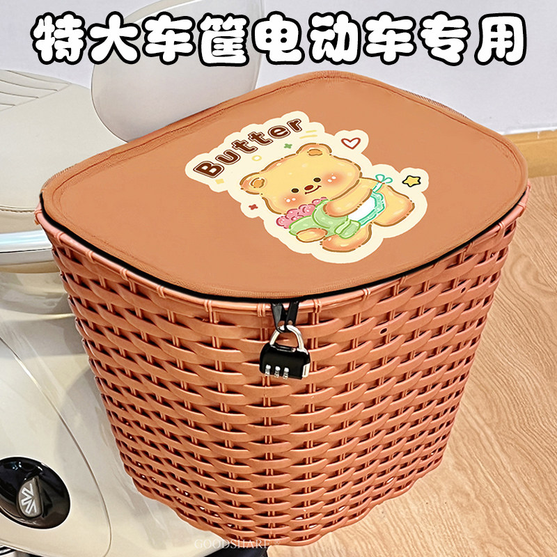 电动车后置车筐特大号带锁可爱图片