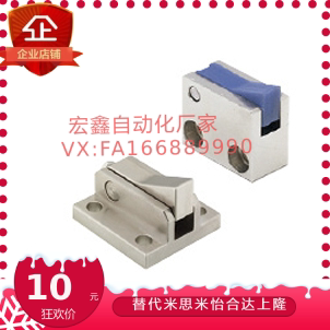 止回组件ATBJ7A-H-BL  7A-H-BT ATBJ7A-H-PI ATBJ7A-H-TP