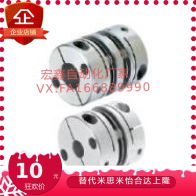 联轴器膜片式夹持型 CPDT19CPDT25CPDT32CPDT40CPDT50 款