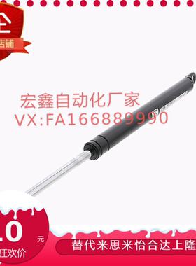标准型尺寸FGSS15080B/FGSS22200C氮气簧 万向安装型