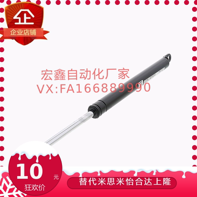 标准型尺寸FGSS15080B/FGSS22200C氮气簧 万向安装型