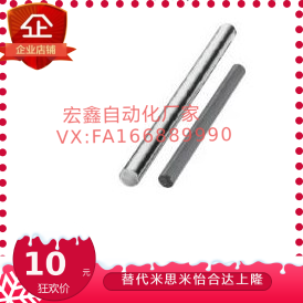 导尺寸SSFJ4- 110 120 130 140 150 160 170向轴直杆型