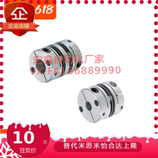 型联轴器GCPW20-26-29-4-5-6-6-6.35-8-8-10-11-12-14