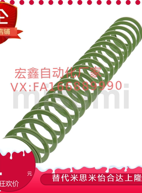 矩形弹簧YSWY/SWY11/12.5/16.5/24.5/30/37-20/25/30/40/50