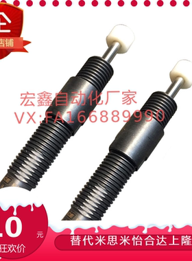 美国ACE缓冲器A0808 1007 1210 1416 2019 2525 2540小型缓冲器