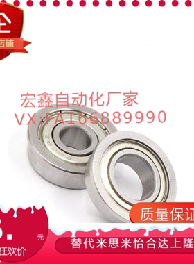 小径带法兰滚珠深沟轴承FL678ZZ/FL688ZZFL698ZZ/FL608ZZ