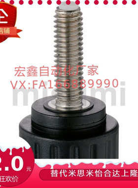 c-NBMP3/4/5/6/8-20/40/25/30/50-B带垫块旋钮胶头止动把手螺丝60