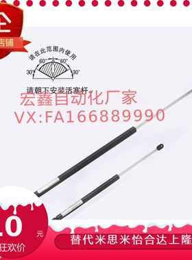标准型弹簧 安装方向限定型FGS22360-345