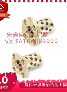 MPTNZ6 8 10 12 13 16 20 25 30 35 40 50 60 无油衬套