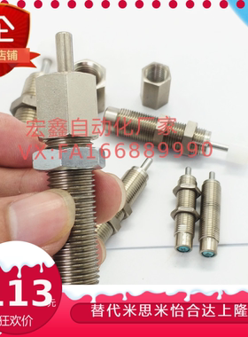 油压缓冲器MAKC/MAKS/1412/1612/2016/2022/2530-L/M/H