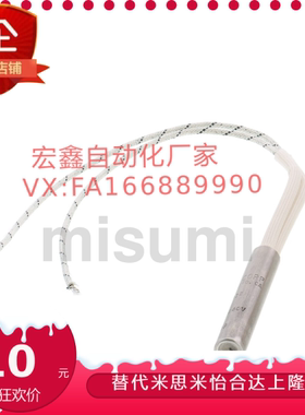 筒式加热器高温型MHKA MHK6.25-9.25-9.42-12..6-15.77-18.95