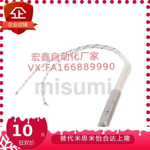 筒式加热器高温型MHKA MHK6.25-9.25-9.42-12..6-15.77-18.95