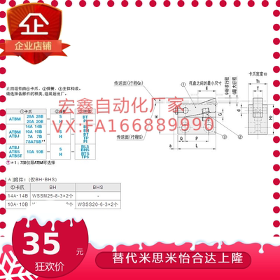 ATBM ATBJ ATBS ATBST ATBM ATBM10A-S-BL ATBJ7A-H-PI 止回组件