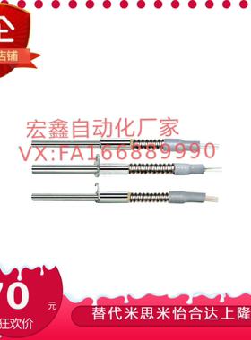 MISUMI 筒式加热器C-MKJCHN8 C-MKJCHA10 MKJCHB12 16