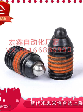 弹簧柱塞顶丝定位柱 SPJS SPJLSPJH SPRM SPRH VCN513