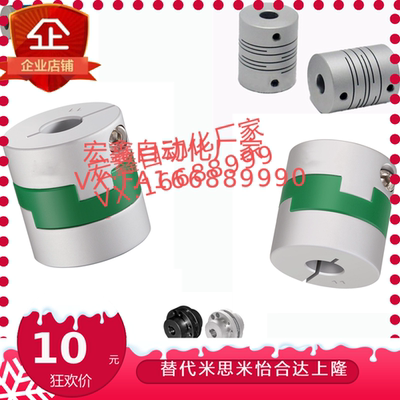 联轴器GCPSWWK20 26 29 33 39-4-5-6-8-10-11-12-14-15-16-18
