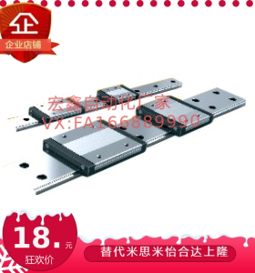 SNCC SNHC SWCC SWHC H8 9 10 12 13 14 H16微型导轨Ias/IAM01/02