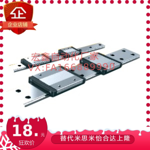 SNCC SNHC SWCC SWHC H8 9 10 12 13 14 H16微型导轨Ias/IAM01/02