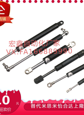 FGSS27150 2720027250 27300 A B C万向安装型弹簧氮气气弹簧